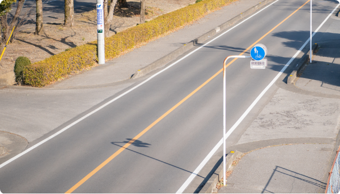 一般道路